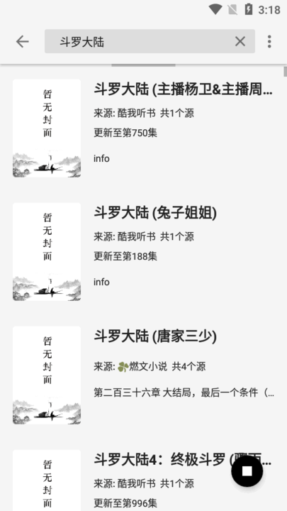 輕閱綠化版下載-輕閱綠化版無廣告下載v1057
