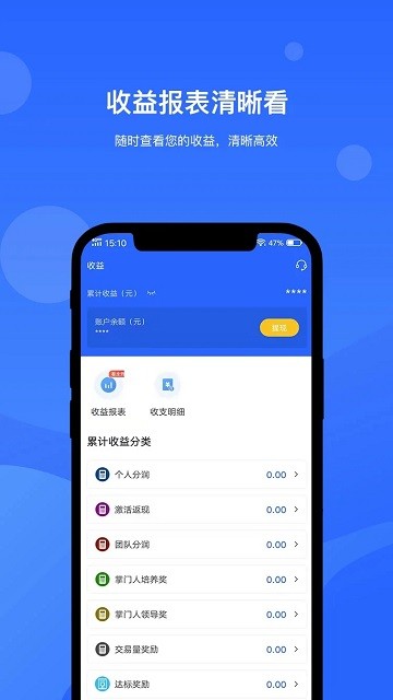 掌門人app下載-掌門人安卓版下載v1.3.1