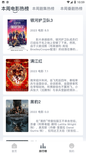 螞蟻視頻app官方下載-螞蟻視頻最新版下載v2.2.0