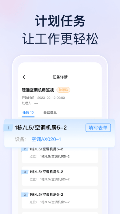 良域app下載-良域安卓版下載v1.3.2