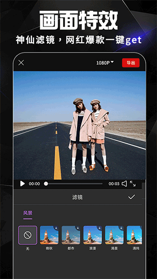 ae軟件手機(jī)版下載-AE軟件手機(jī)版免費(fèi)下載v1.3.2