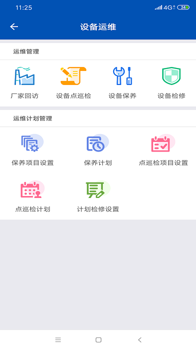 盛云寶app下載-盛云寶手機版下載v4.8.0