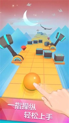 滾動的天空恐龍谷版本下載-滾動的天空恐龍谷版本免費下載v4.1.1