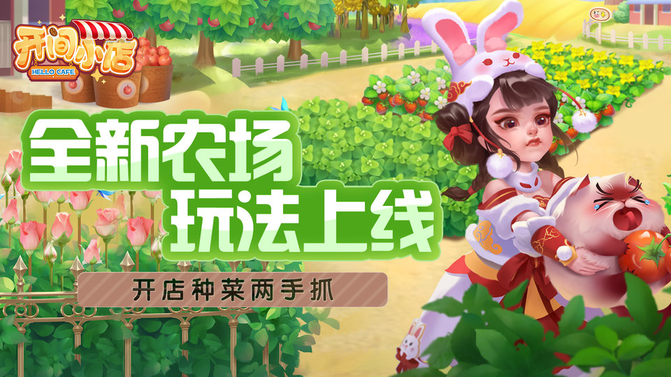開間小店手機版下載-開間小店手機版安卓下載v1.9.61