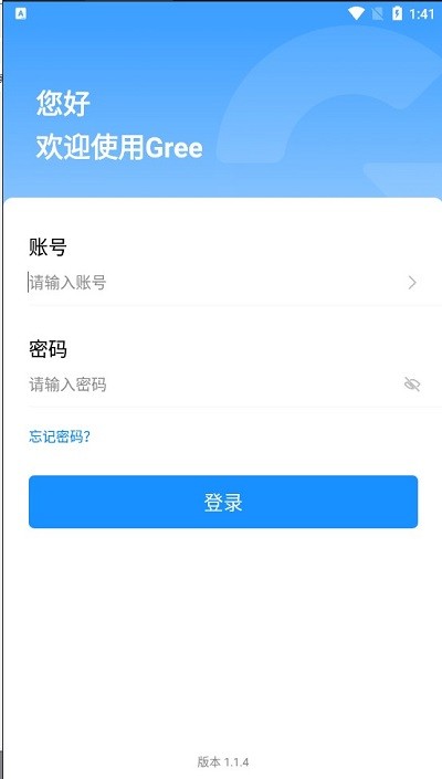 助力通app下載-助力通最新版下載v1.1.4