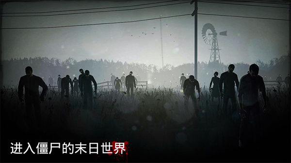 勇闖死人谷手游安卓版下載-勇闖死人谷漢化版最新版下載v2.7.1