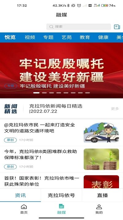 瑪依伴app下載-瑪依伴安卓版下載v2.0.0