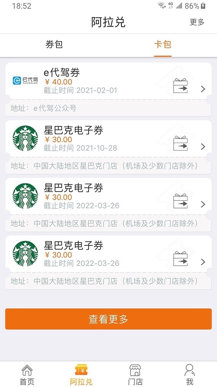 img_localize_7aef13517a062fe6faed2a81db78ee75_720x1280.jpg