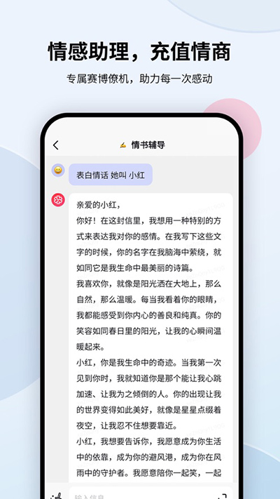 萬卷app下載-萬卷寫作助手下載v1.6.5