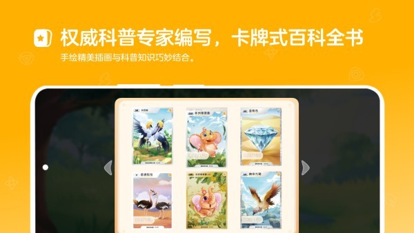動來屋app下載-動來屋手機版下載v2.0.2