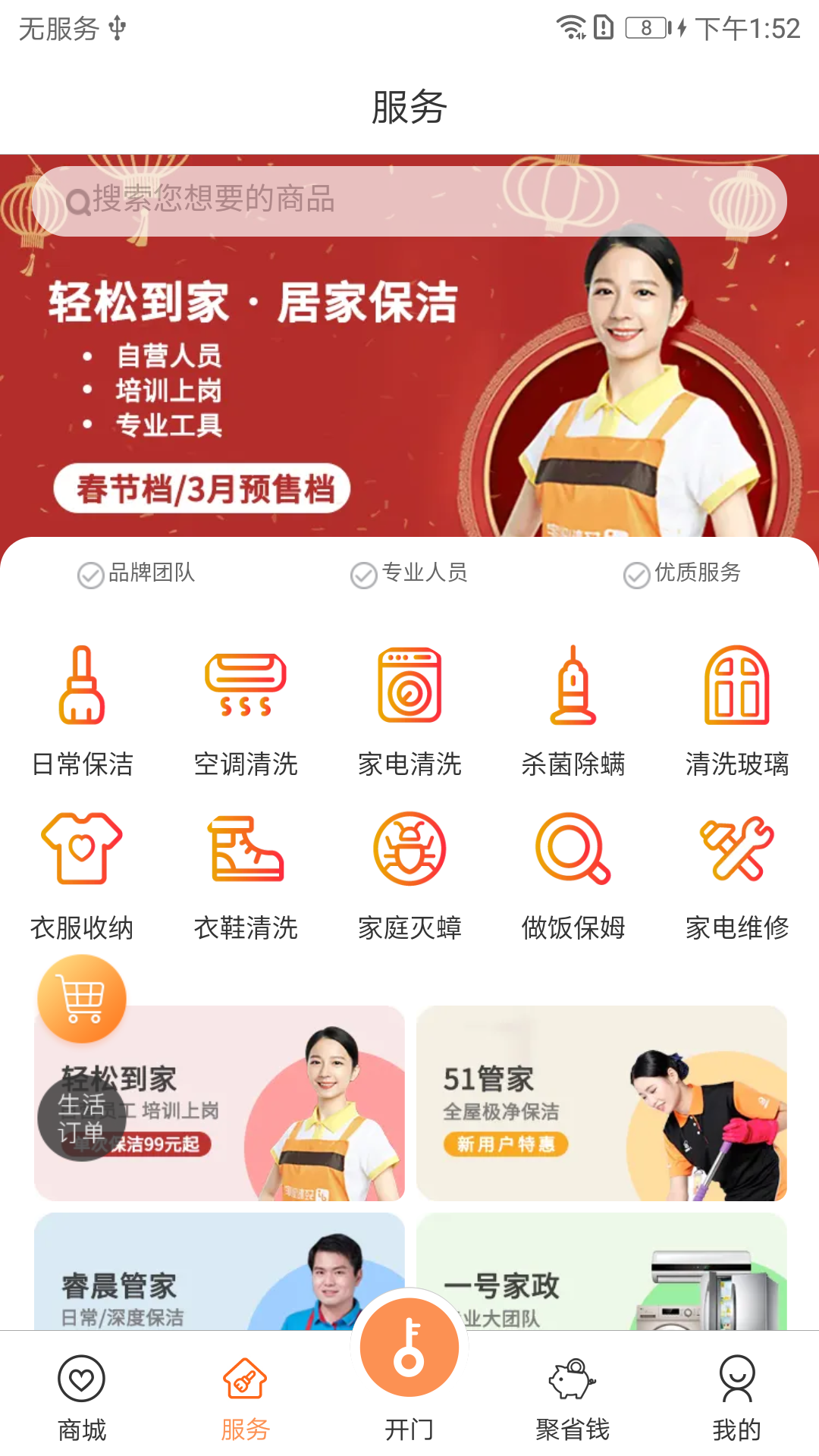 img_localize_e2f0d4c0c3d2240ee6d28cf24166411b_1080x1920.png