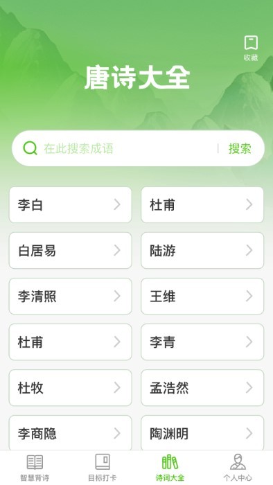 智慧田園app下載-智慧田園安卓版下載v1.0.0