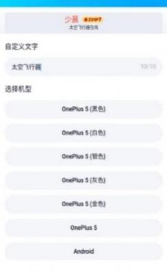 qq在線狀態(tài)修改軟件下載-qq在線狀態(tài)修改手機(jī)版下載v3.0