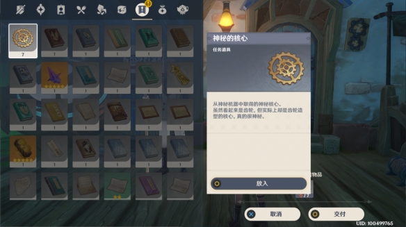 游俠網12