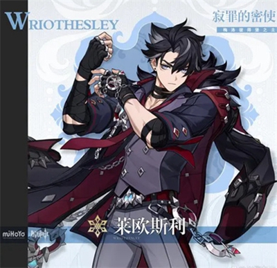 原神4.1版本什么時候更新-原神4.1版本更新時間介紹