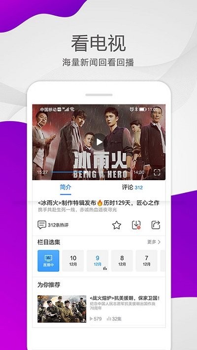 泉眼app下載-泉眼安卓版下載v1.1.4