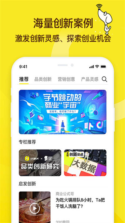 小獵犬app下載-小獵犬手機版下載v2.7.0