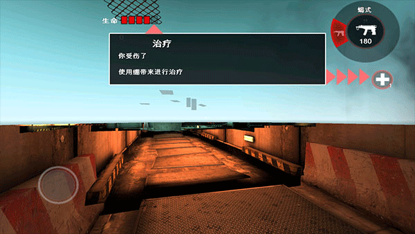 死亡扳機漢化下載-死亡扳機無限子彈版下載v2.1.0
