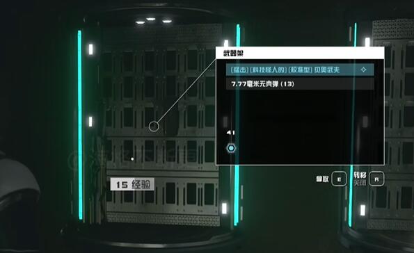 星空四大陣營任務(wù)獎勵是什么-星空四大陣營任務(wù)獎勵介紹一覽