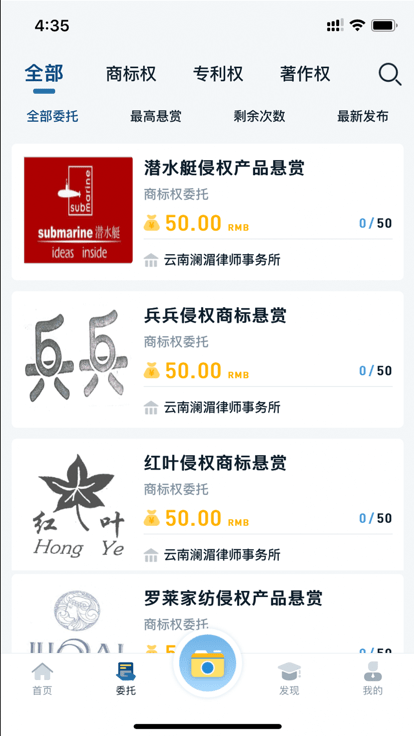 恢鏈app下載-恢鏈最新版下載v1.31.1