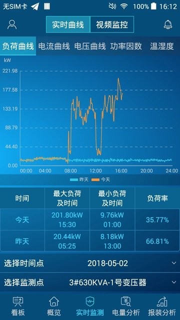 電易知app下載-電易知手機版下載v3.4.6