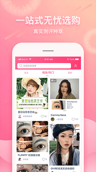 視客眼鏡網app手機版下載-視客眼鏡網app安卓版下載 v4.1.8