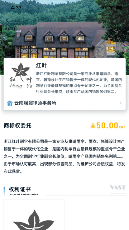 恢鏈app下載-恢鏈最新版下載v1.31.1