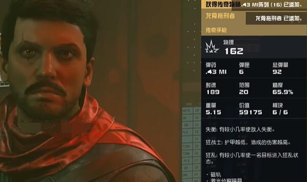 星空四大陣營任務(wù)獎勵是什么-星空四大陣營任務(wù)獎勵介紹一覽