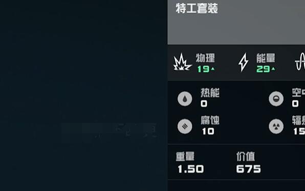 星空四大陣營任務(wù)獎勵是什么-星空四大陣營任務(wù)獎勵介紹一覽