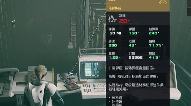 星空四大陣營任務(wù)獎勵是什么-星空四大陣營任務(wù)獎勵介紹一覽