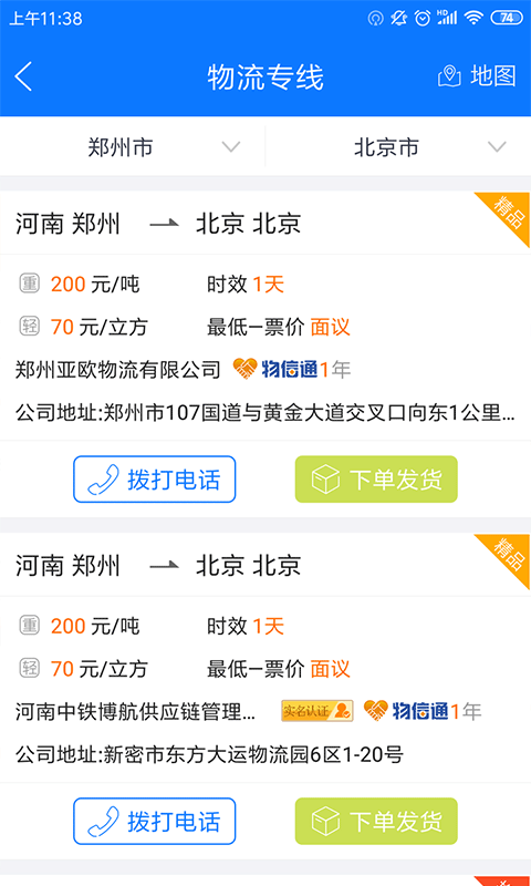 img_localize_ea51d481b7dca98719f366354898f908_480x800.png
