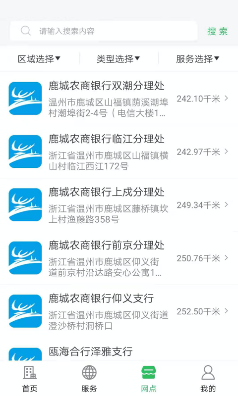img_localize_eb6704718f07978364e4745eb4da8a3d_480x800.png
