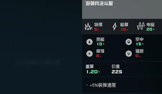 星空四大陣營任務(wù)獎勵是什么-星空四大陣營任務(wù)獎勵介紹一覽