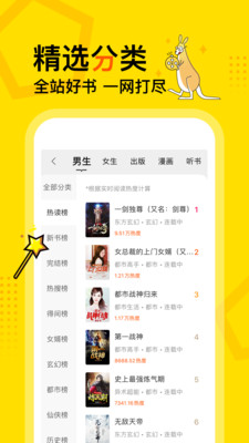 得間小說免廣告版下載-得間小說免廣告版2023下載v4.8.8.4