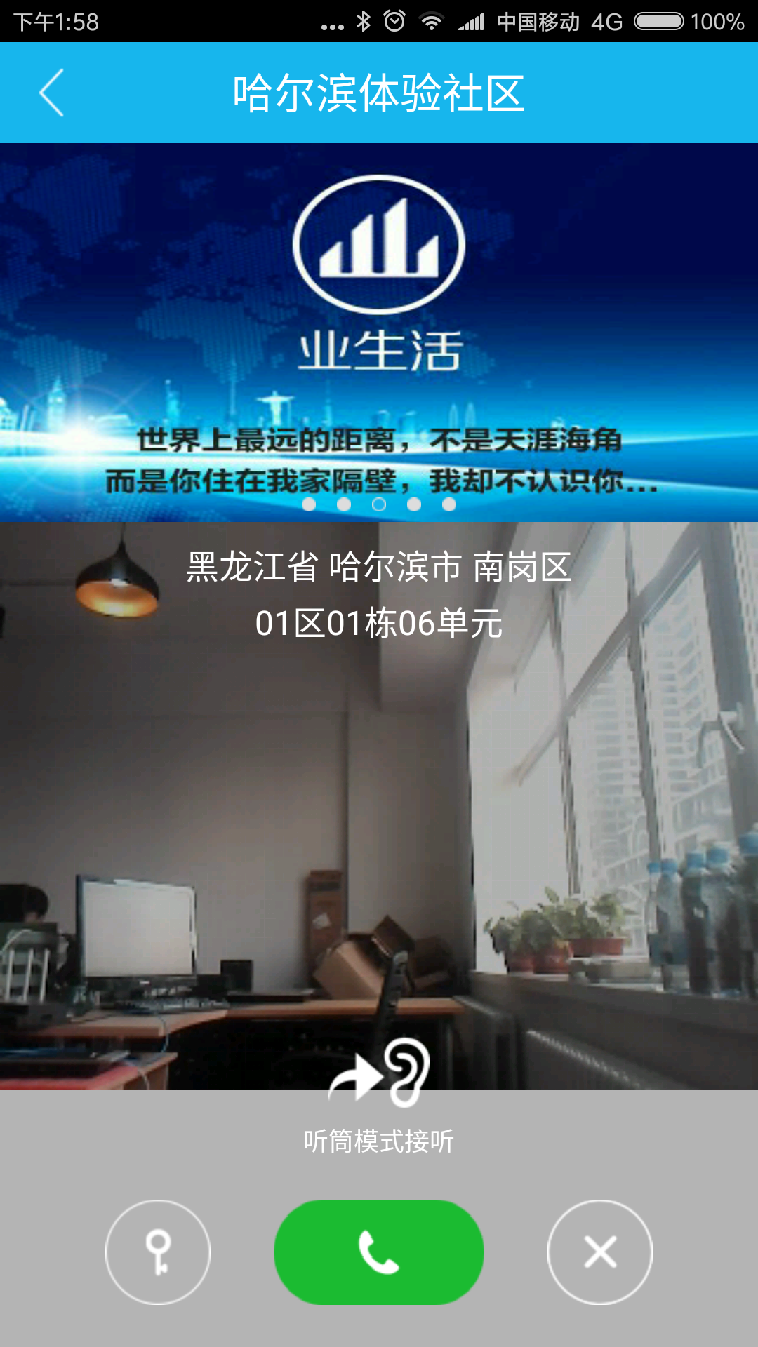 img_localize_0d809d0e9727236804e1f90228876b9f_1080x1920.png