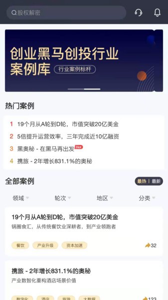 加速云app下載-加速云手機版下載v1.1.9.5
