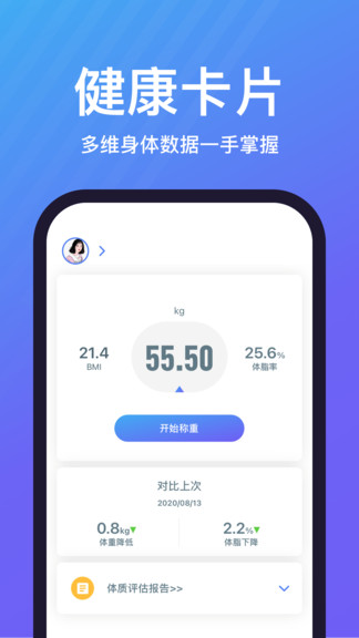 樂輕app下載-樂輕安卓版下載v1.4.8.4