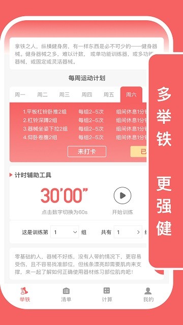 易拿鐵app下載-易拿鐵安卓版下載v1.2.0