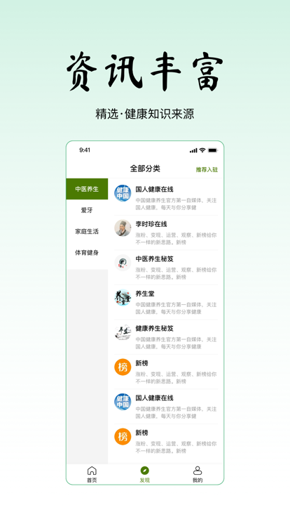 尋一app下載-尋一手機(jī)版下載v1.4.0