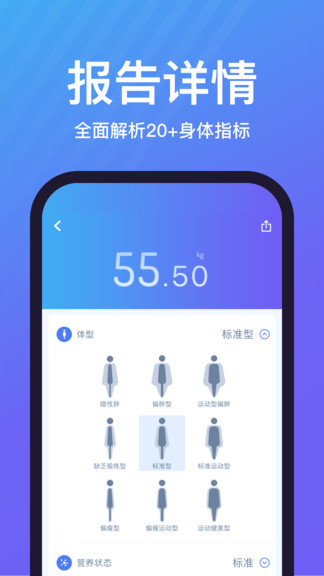樂輕app下載-樂輕安卓版下載v1.4.8.4