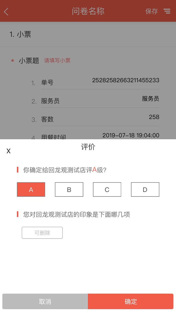 img_localize_e85c3e164e856b035165ca5260f9b60f_720x1280.jpg