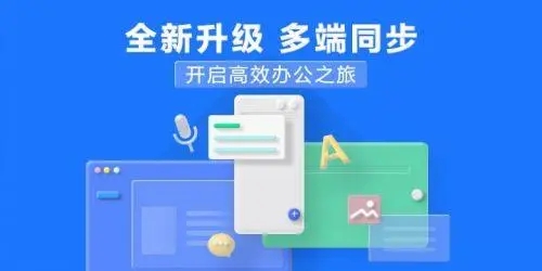 好用的筆記軟件合集推薦