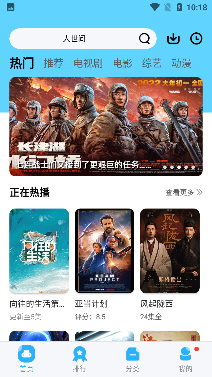 河馬視頻無廣告版下載-河馬視頻無廣告版安卓下載v5.8.3
