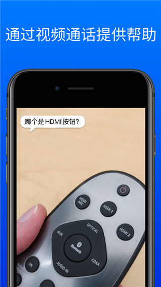 be my eyes安卓下載-be my eyes中文版下載v1.9.1