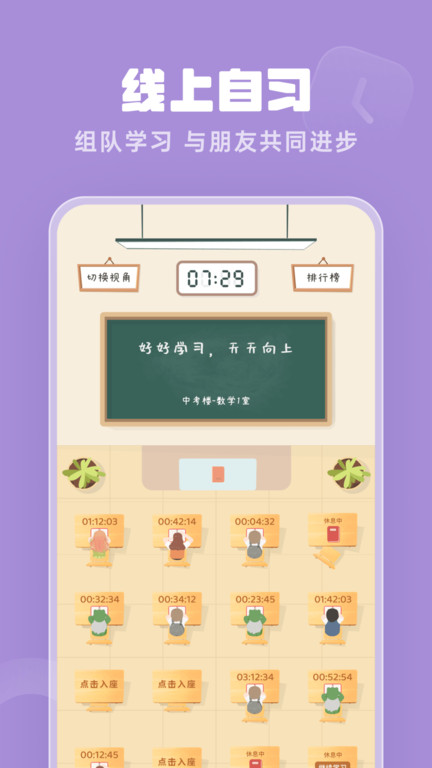 番茄空間app下載-番茄空間安卓版下載v3.0.1