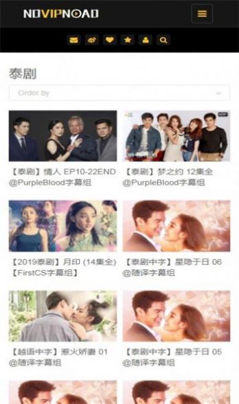 novipnoad追劇下載-novipnoad追劇手機版下載v2.4