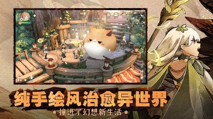 森之國度有哪些技能-森之國度技能介紹
