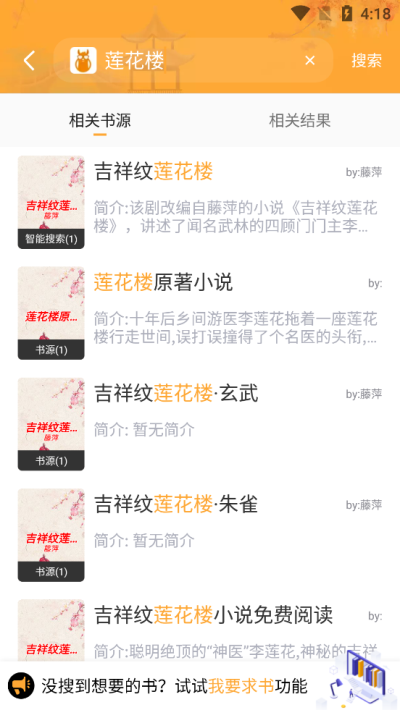 墨香閣app下載-墨香閣app安卓下載v1.6.0