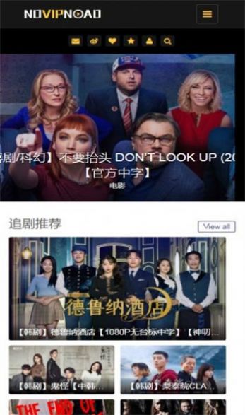 novipnoad追劇下載-novipnoad追劇手機版下載v2.4