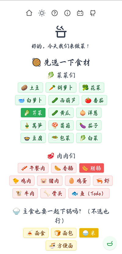 隔離食用手冊app下載-隔離食用手冊app手機版下載v1.1.5